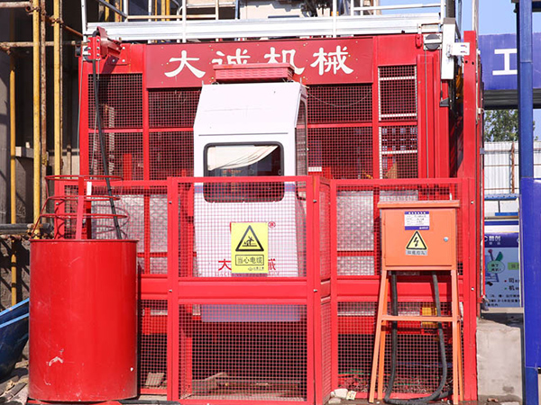 大诚机械