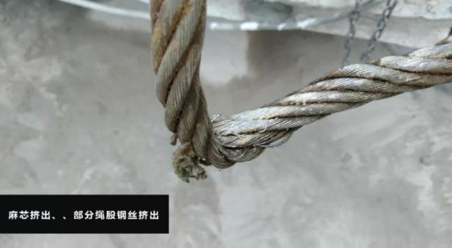 钢丝绳报废标准详解图11