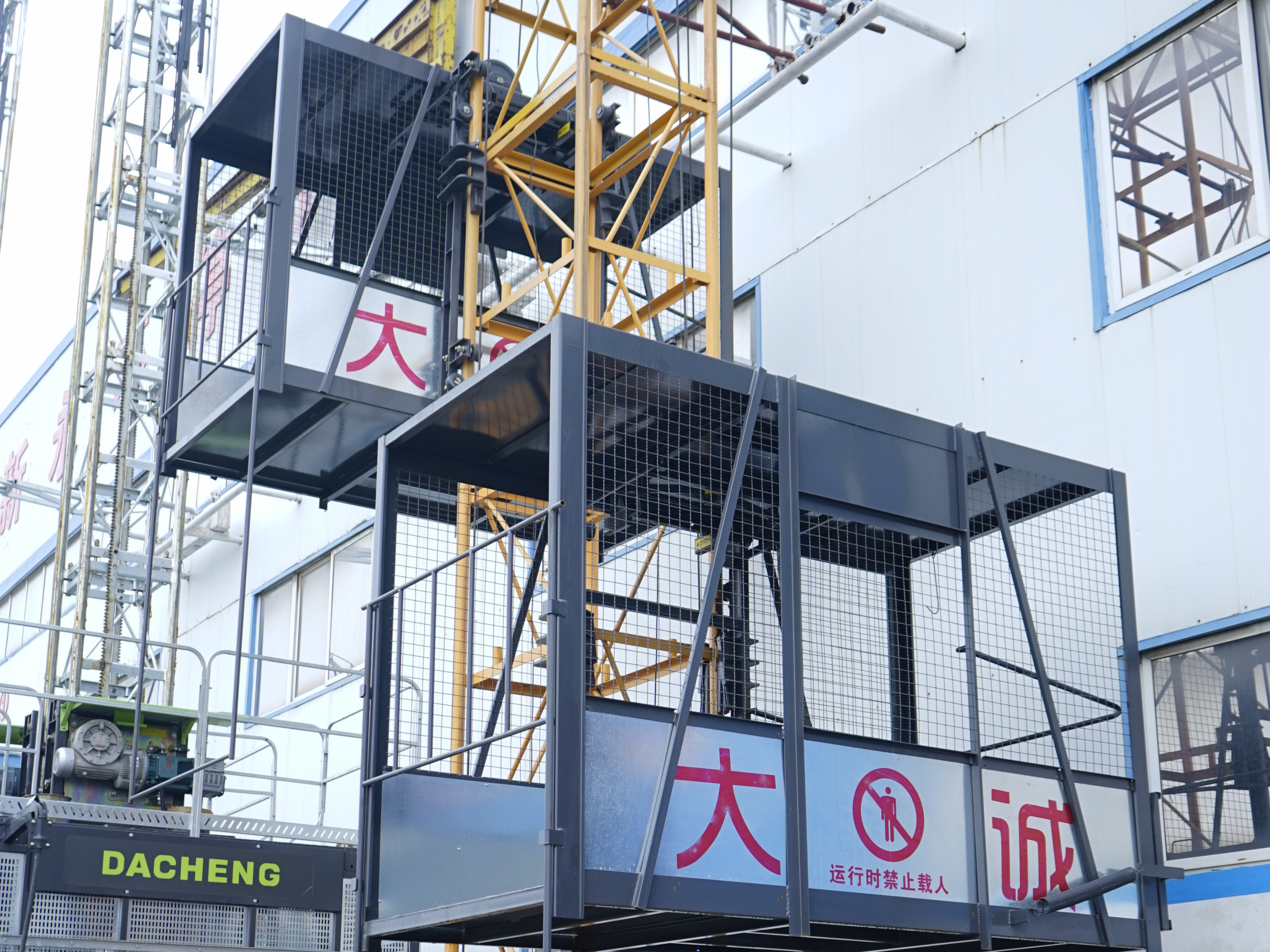 SS120施工升降机的组成及工作原理
